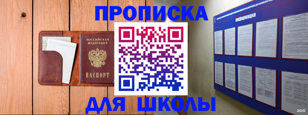 временная регистрация госуслуги в Фурманове